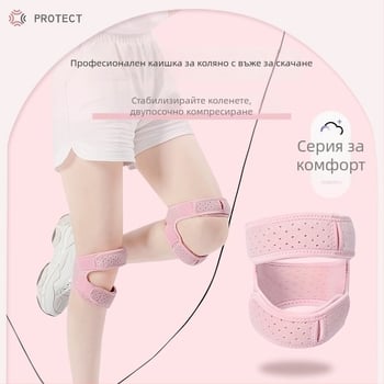 Tartini колянна лента за бадминтон, полиестерно влакно, за възрастни, защита на долната част на крака