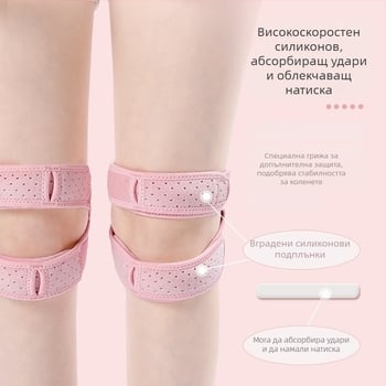 Tartini колянна лента за бадминтон, полиестерно влакно, за възрастни, защита на долната част на крака