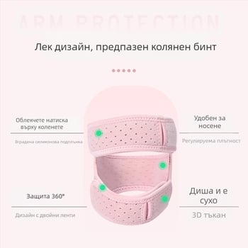 Tartini колянна лента за бадминтон, полиестерно влакно, за възрастни, защита на долната част на крака