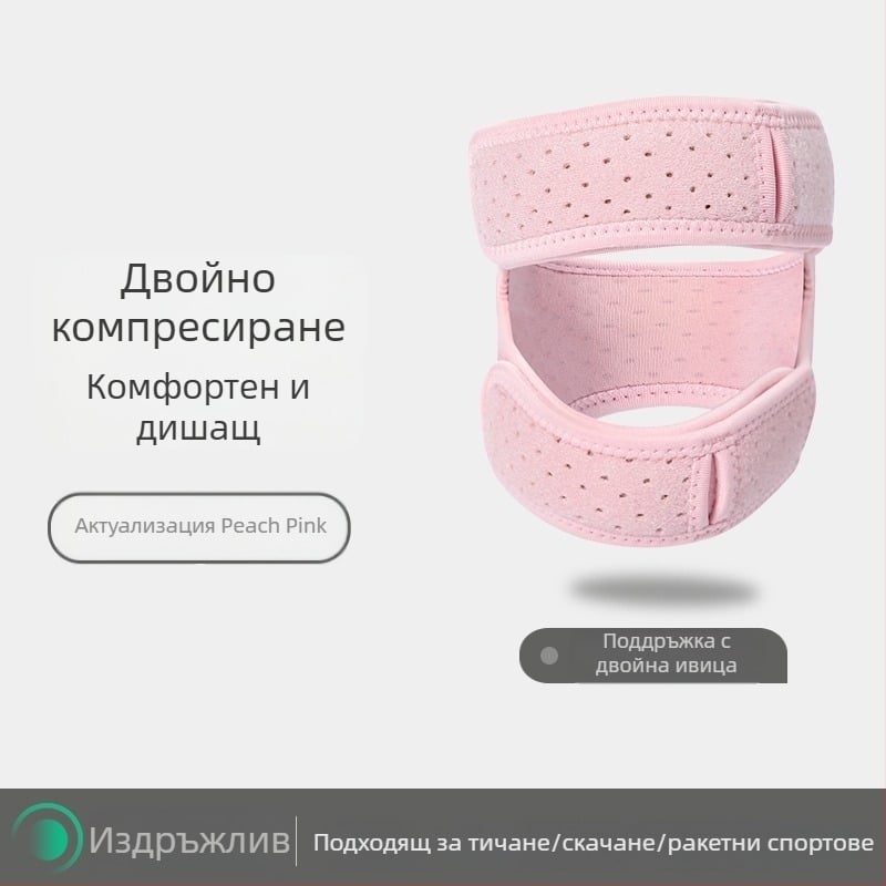 Tartini колянна лента за бадминтон, полиестерно влакно, за възрастни, защита на долната част на крака