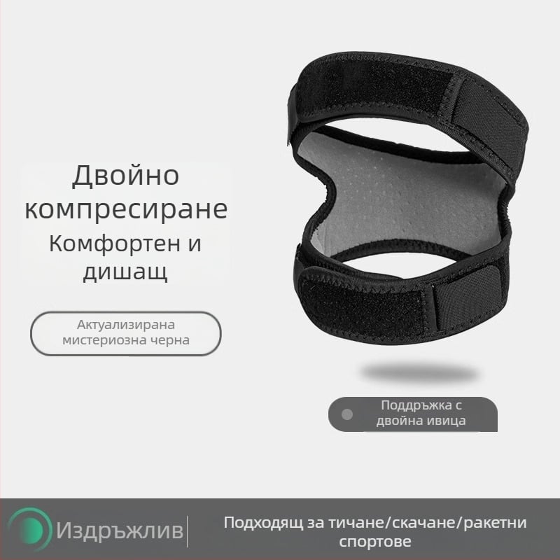 Tartini колянна лента за бадминтон, полиестерно влакно, за възрастни, защита на долната част на крака