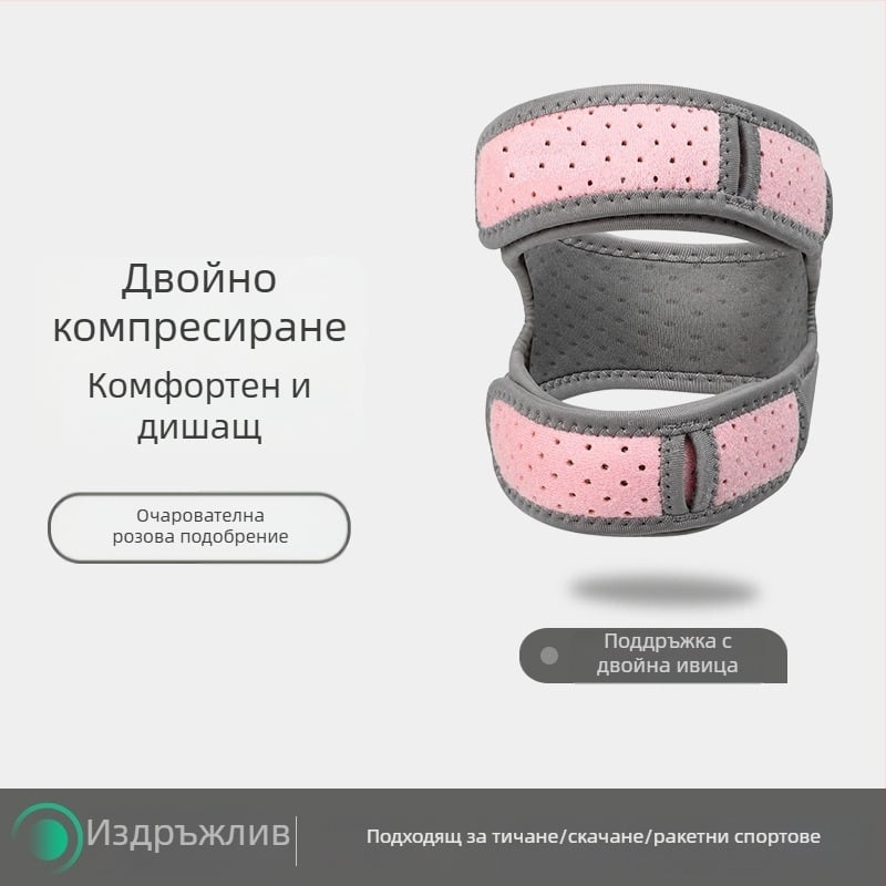 Tartini колянна лента за бадминтон, полиестерно влакно, за възрастни, защита на долната част на крака