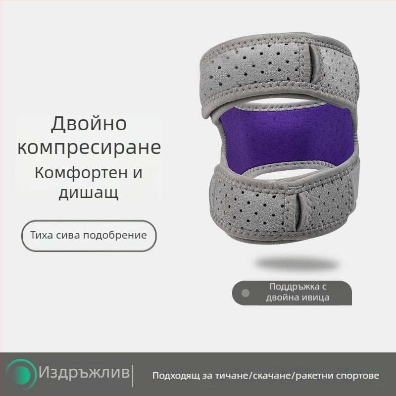 Tartini колянна лента за бадминтон, полиестерно влакно, за възрастни, защита на долната част на крака