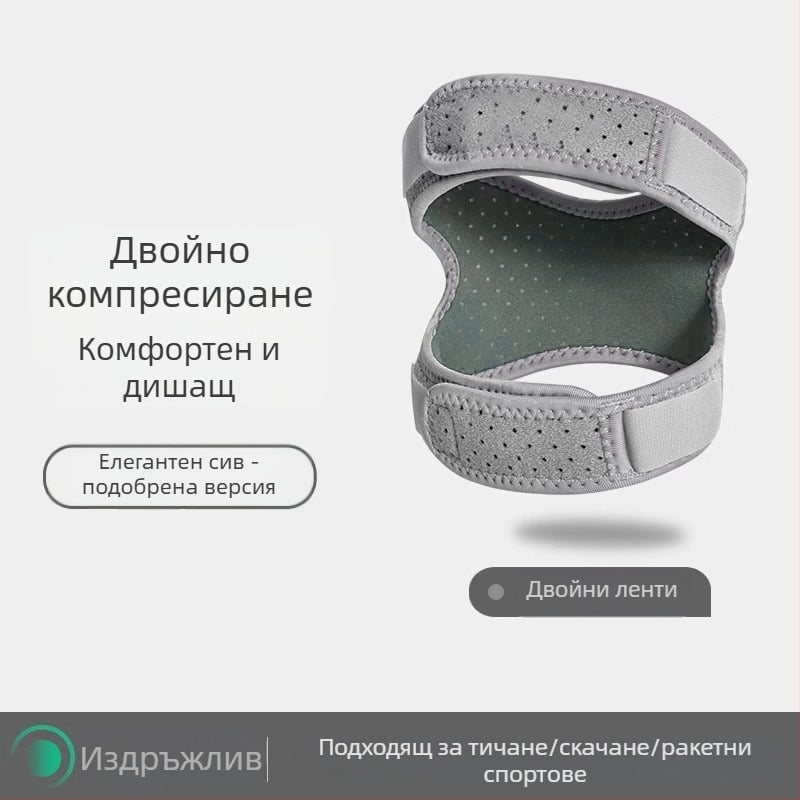 Tartini колянна лента за бадминтон, полиестерно влакно, за възрастни, защита на долната част на крака