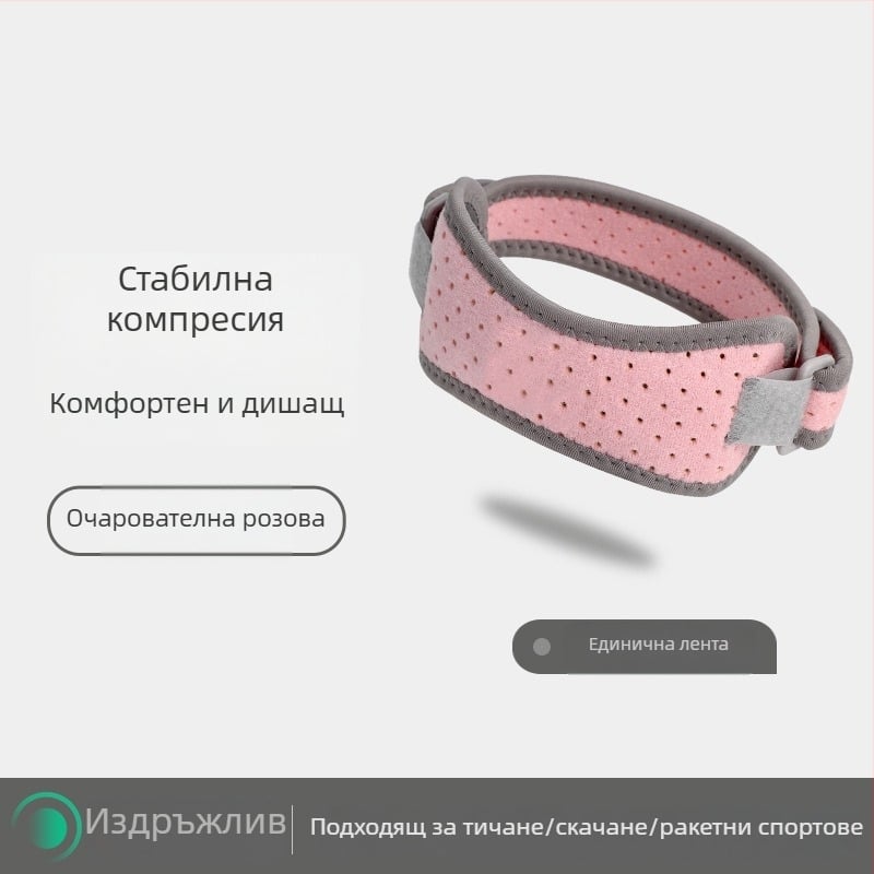 Tartini колянна лента за бадминтон, полиестерно влакно, за възрастни, защита на долната част на крака