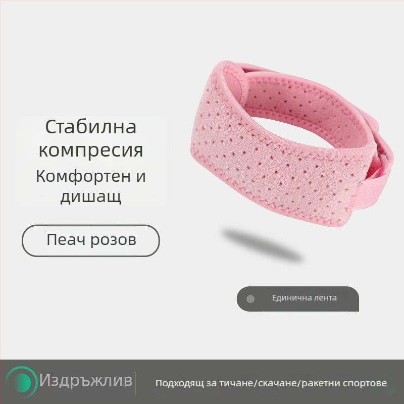 Tartini колянна лента за бадминтон, полиестерно влакно, за възрастни, защита на долната част на крака