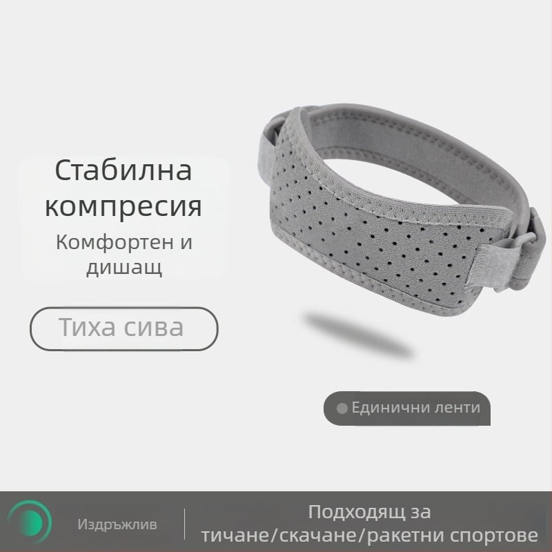 Tartini колянна лента за бадминтон, полиестерно влакно, за възрастни, защита на долната част на крака