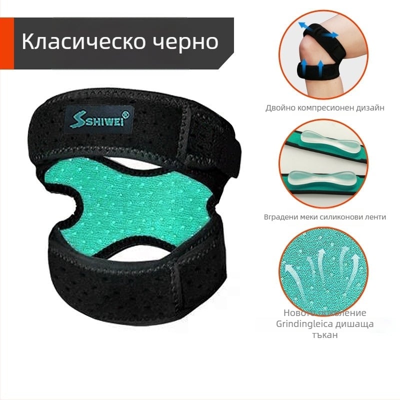 Tartini колянна лента за бадминтон, полиестерно влакно, за възрастни, защита на долната част на крака