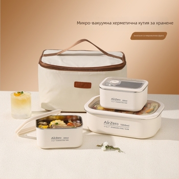 Кутия за обяд от хранителна неръждаема стомана, квадратна, двуотделна, подходяща за микровълнова печка, без изолация, минималистичен стил