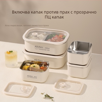 Кутия за обяд от хранителна неръждаема стомана, квадратна, двуотделна, подходяща за микровълнова печка, без изолация, минималистичен стил