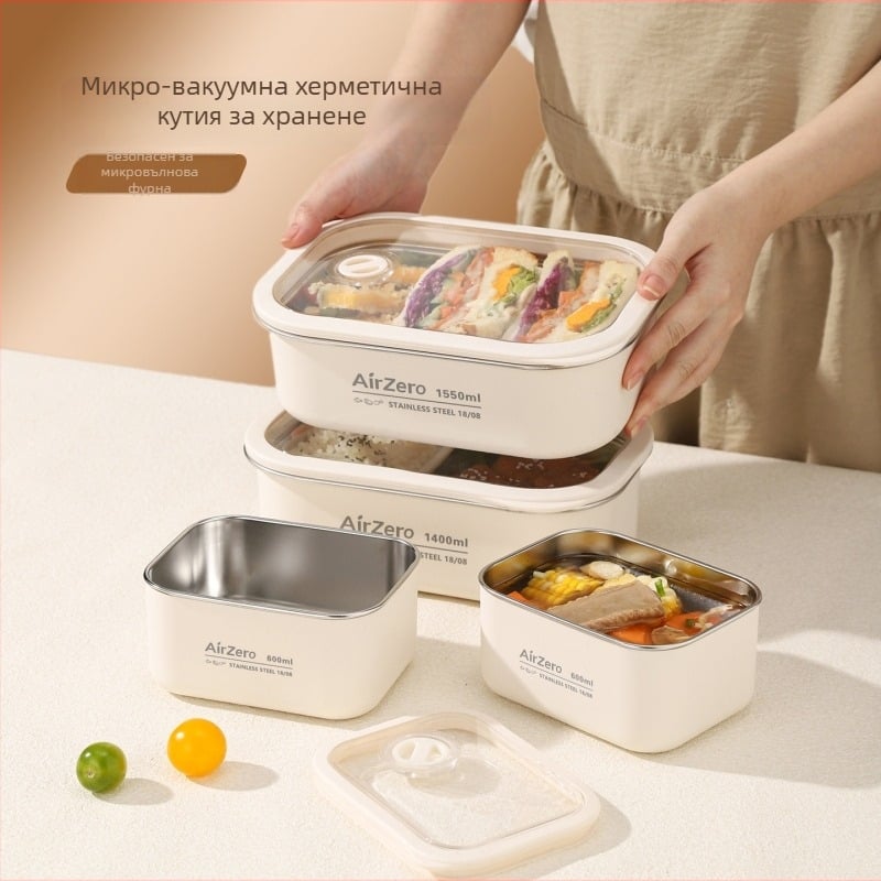 Кутия за обяд от хранителна неръждаема стомана, квадратна, двуотделна, подходяща за микровълнова печка, без изолация, минималистичен стил