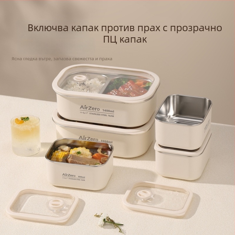 Кутия за обяд от хранителна неръждаема стомана, квадратна, двуотделна, подходяща за микровълнова печка, без изолация, минималистичен стил