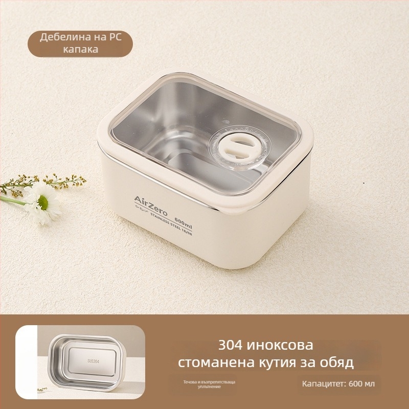 Кутия за обяд от хранителна неръждаема стомана, квадратна, двуотделна, подходяща за микровълнова печка, без изолация, минималистичен стил