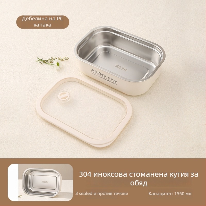Кутия за обяд от хранителна неръждаема стомана, квадратна, двуотделна, подходяща за микровълнова печка, без изолация, минималистичен стил