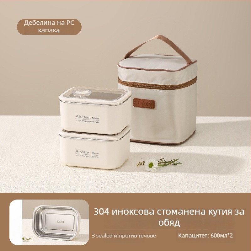 Кутия за обяд от хранителна неръждаема стомана, квадратна, двуотделна, подходяща за микровълнова печка, без изолация, минималистичен стил