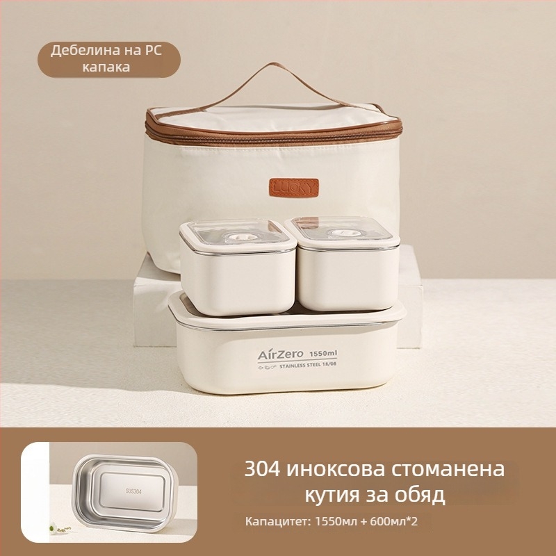 Кутия за обяд от хранителна неръждаема стомана, квадратна, двуотделна, подходяща за микровълнова печка, без изолация, минималистичен стил