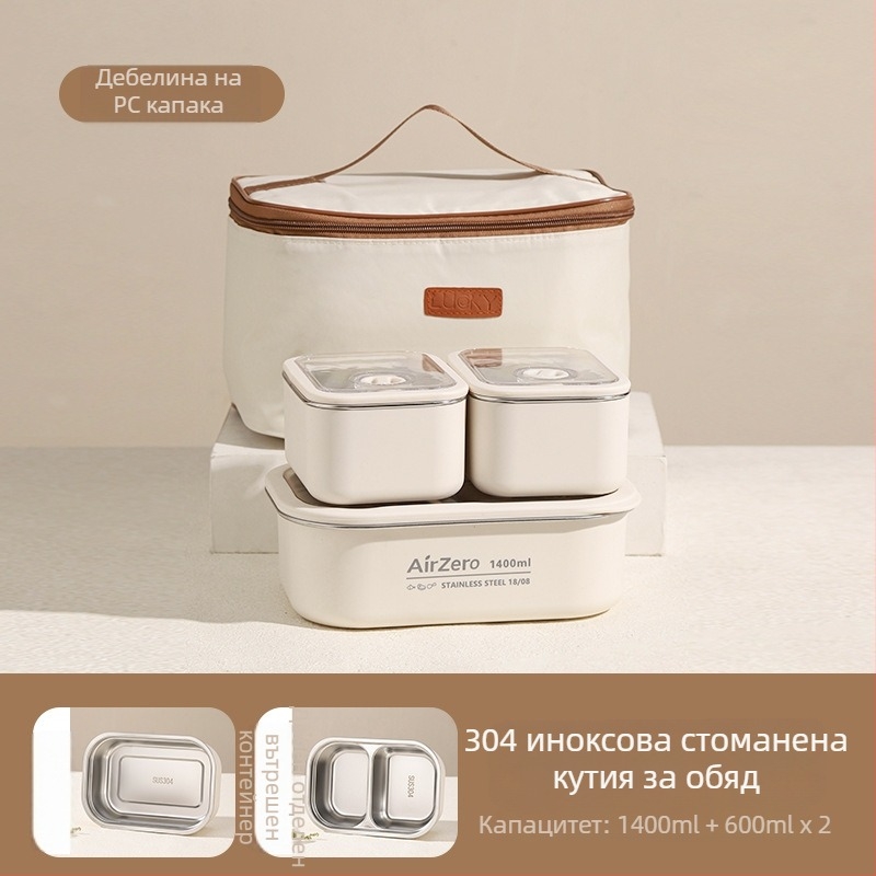 Кутия за обяд от хранителна неръждаема стомана, квадратна, двуотделна, подходяща за микровълнова печка, без изолация, минималистичен стил