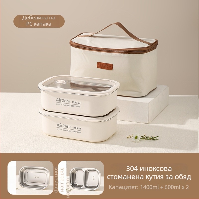 Кутия за обяд от хранителна неръждаема стомана, квадратна, двуотделна, подходяща за микровълнова печка, без изолация, минималистичен стил