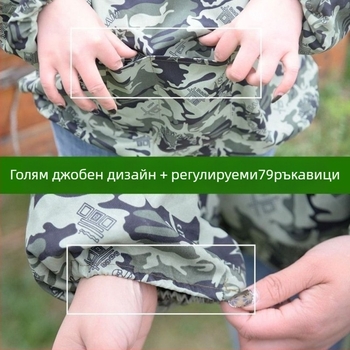 Едночастово облекло за сухи земеделски дейности – полиестер, 180 г, марка Wanfengmi