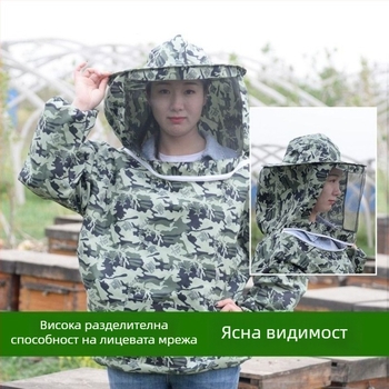 Едночастово облекло за сухи земеделски дейности – полиестер, 180 г, марка Wanfengmi