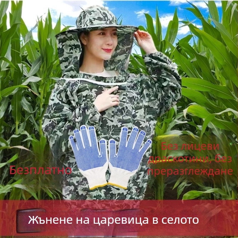 Едночастово облекло за сухи земеделски дейности – полиестер, 180 г, марка Wanfengmi