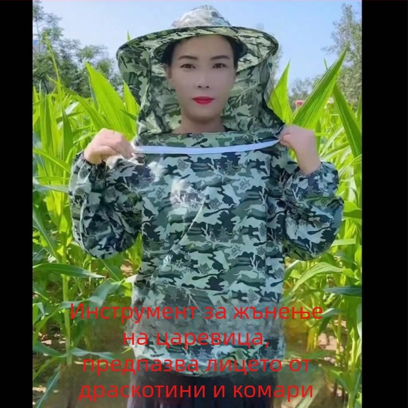 Едночастово облекло за сухи земеделски дейности – полиестер, 180 г, марка Wanfengmi