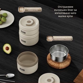 Кутия за обяд от 316 неръждаема стомана, кръгла, изолирана, микровълнова безопасна, двойно-слойна
