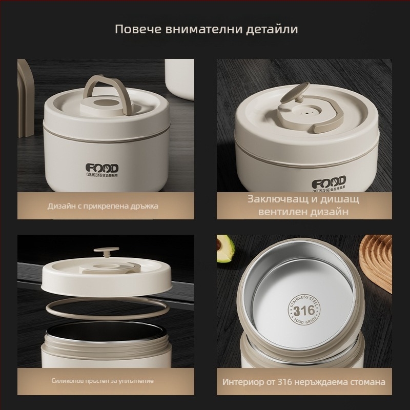 Кутия за обяд от 316 неръждаема стомана, кръгла, изолирана, микровълнова безопасна, двойно-слойна