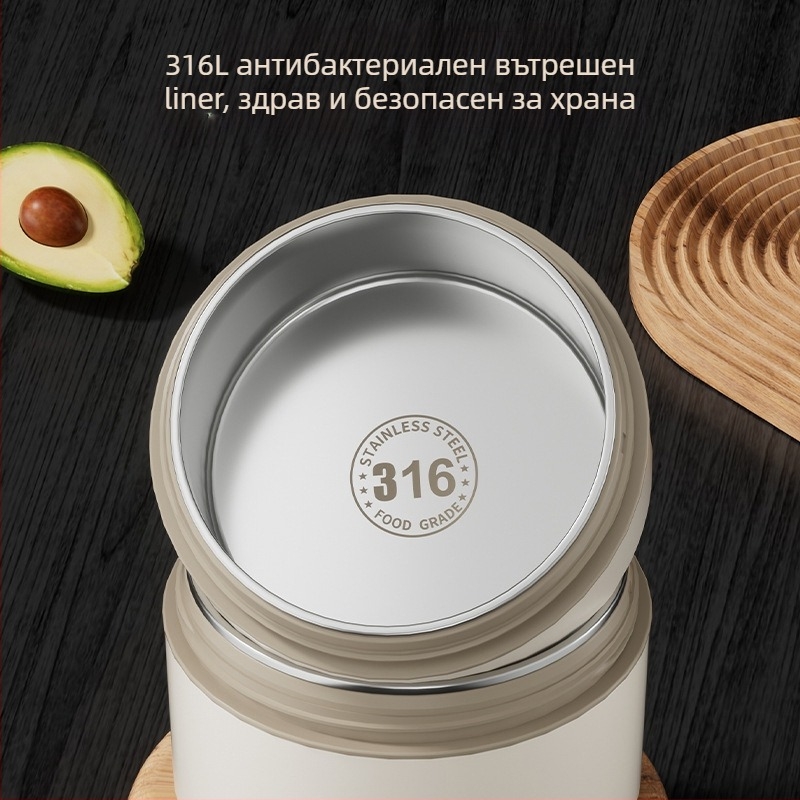 Кутия за обяд от 316 неръждаема стомана, кръгла, изолирана, микровълнова безопасна, двойно-слойна