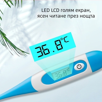 Yourian термометър – електронен цифров термометър за домашна употреба, подмишнично и орално измерване, подходящ за бебета, деца и възрастни, модел Thermometer, Yuehe Injection 20212070650