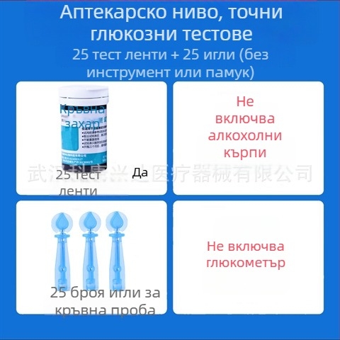 KH-100 глюкозни тест ленти за домашна употреба — KH-100 глюкомер Kanghe, за възрастни, национална гаранция, медицински стандарт Zhejiang Machinery Injection 20162220827