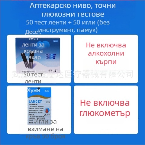 KH-100 глюкозни тест ленти за домашна употреба — KH-100 глюкомер Kanghe, за възрастни, национална гаранция, медицински стандарт Zhejiang Machinery Injection 20162220827