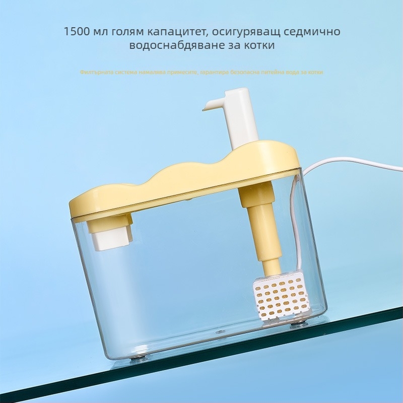 Автоматичен воден дозатор за котки и кучета с циркулиращ поток, разглобяем, 100 g