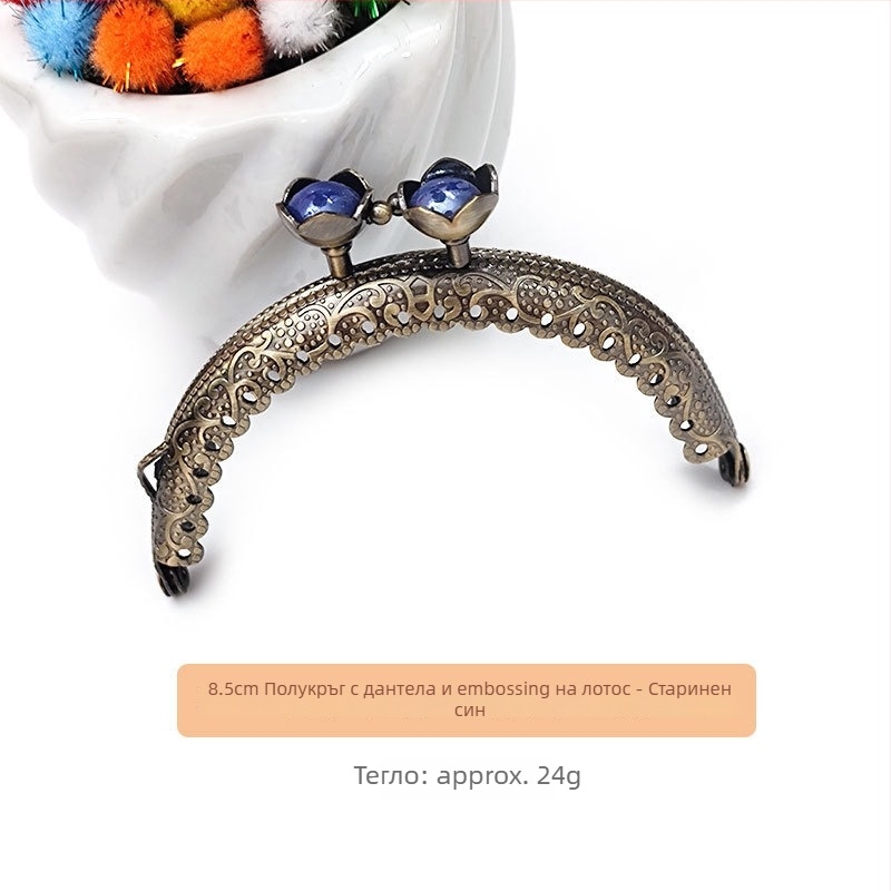 Хардуер за чанти: глава на лотос, полуокръгла ембоссирана рамка за затваряне, ръчна изработка, метал – желязо, марка Yl