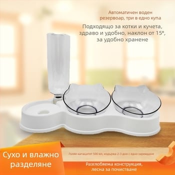 3-в-1 комплект за котки и кучета с автоматичен воден диспенсър и хранилка, модел 145, APP поддръжка, подходящ за кучета и котки, със сваляема част, тегло 303