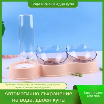 3-в-1 комплект за котки и кучета с автоматичен воден диспенсър и хранилка, модел 145, APP поддръжка, подходящ за кучета и котки, със сваляема част, тегло 303