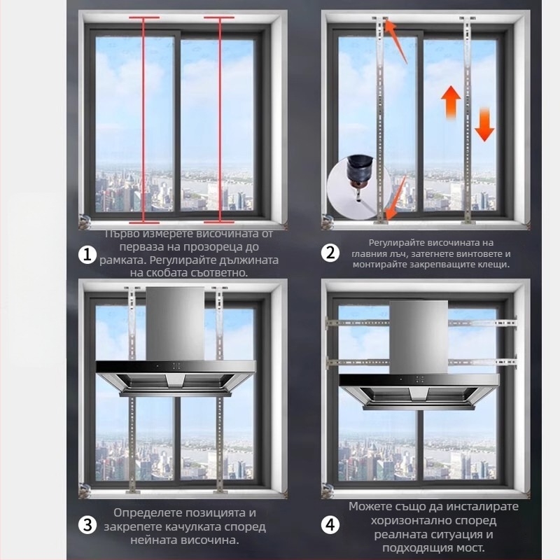 Неръждаема стомана – закачалка за кухненски абсорбатор, универсална стенна закачалка, монтаж чрез пробиване, 2 кг