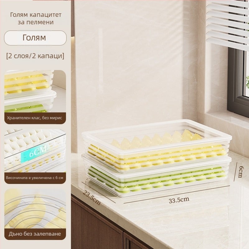 Кутия за съхранение на пелмени, пластмасова, хранително качество, японски стил, запазва свежестта, 40 бр.