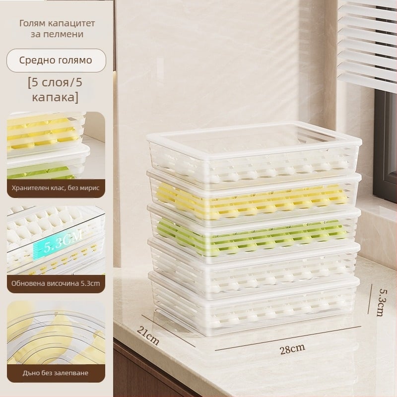 Кутия за съхранение на пелмени, пластмасова, хранително качество, японски стил, запазва свежестта, 40 бр.