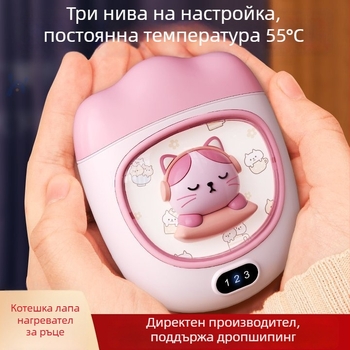 Загрявател за ръце с USB захранване, 5W, вградена батерия 1000–1200 mAh, алуминиев лист за разсейване на топлината