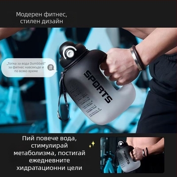 Пластмасова чаша с голям корем – модерен минималистичен стил, двойна функционалност, материал PC, комплект от две части