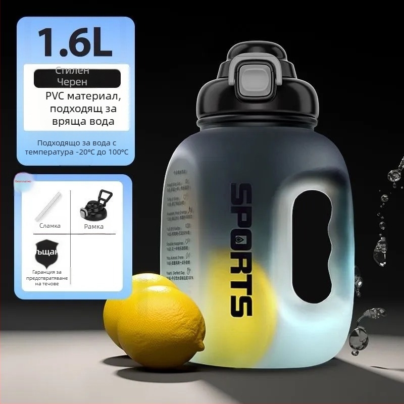 Пластмасова чаша с голям корем – модерен минималистичен стил, двойна функционалност, материал PC, комплект от две части