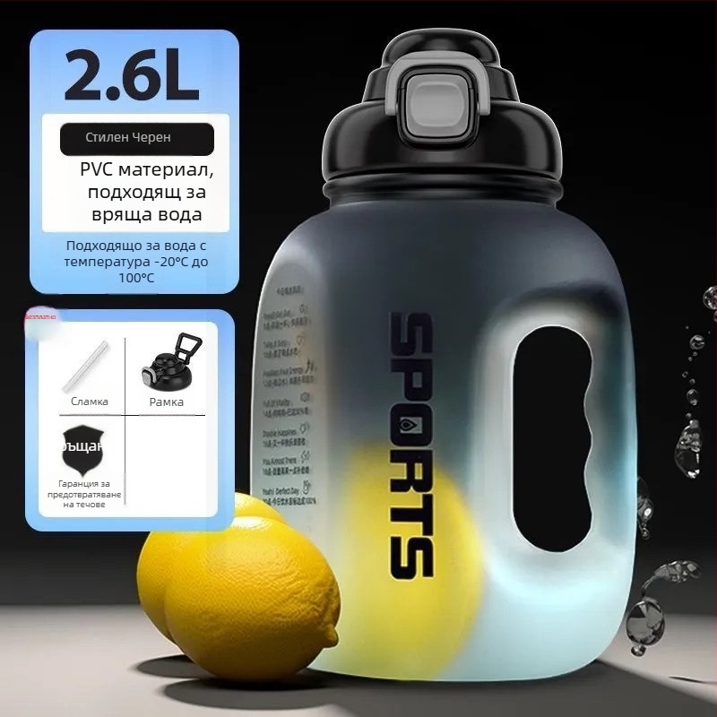 Пластмасова чаша с голям корем – модерен минималистичен стил, двойна функционалност, материал PC, комплект от две части