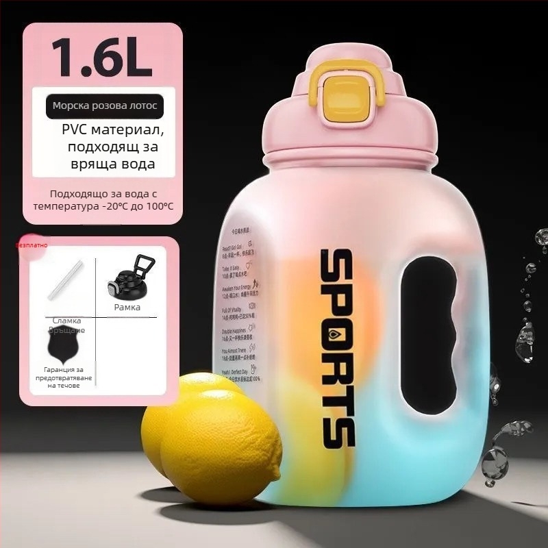 Пластмасова чаша с голям корем – модерен минималистичен стил, двойна функционалност, материал PC, комплект от две части