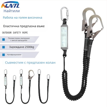 Пояс за безопасност за височинни работи, петточков, полиестер; въже от високоустойчив коприна; NLNTL, носимост 100 кг