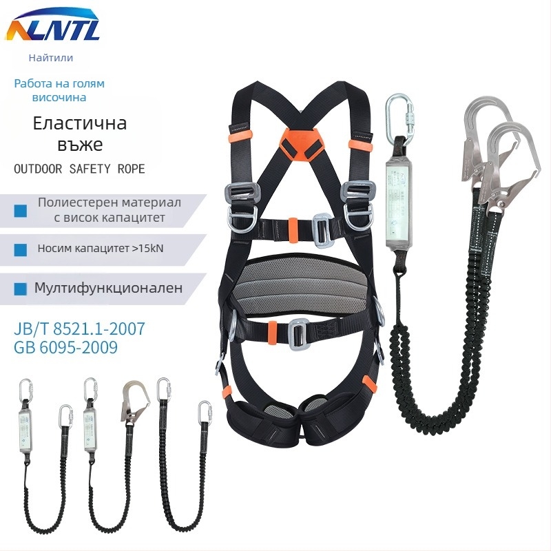 Пояс за безопасност за височинни работи, петточков, полиестер; въже от високоустойчив коприна; NLNTL, носимост 100 кг