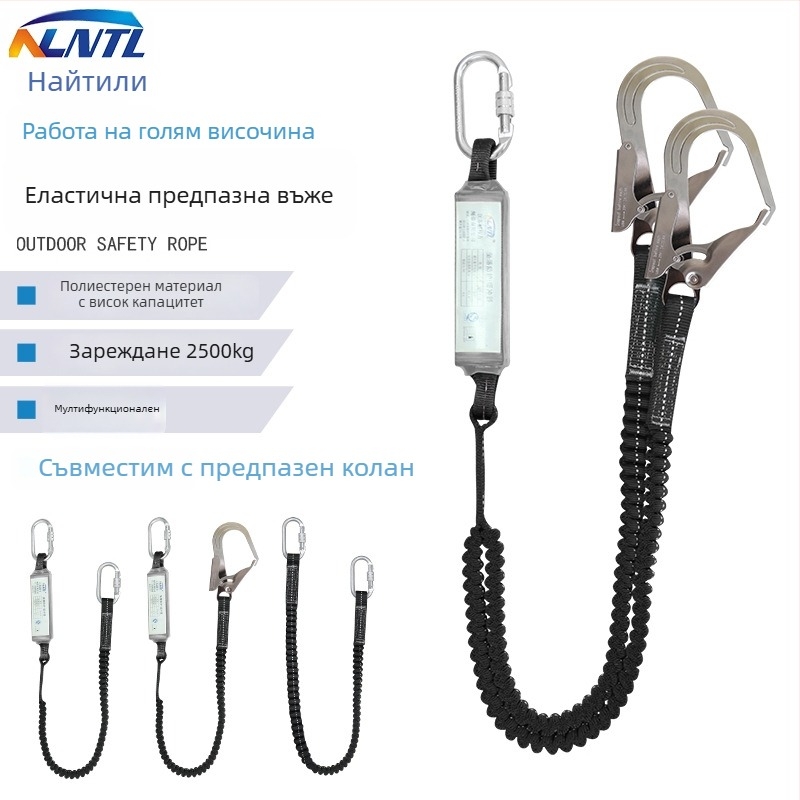 Пояс за безопасност за височинни работи, петточков, полиестер; въже от високоустойчив коприна; NLNTL, носимост 100 кг