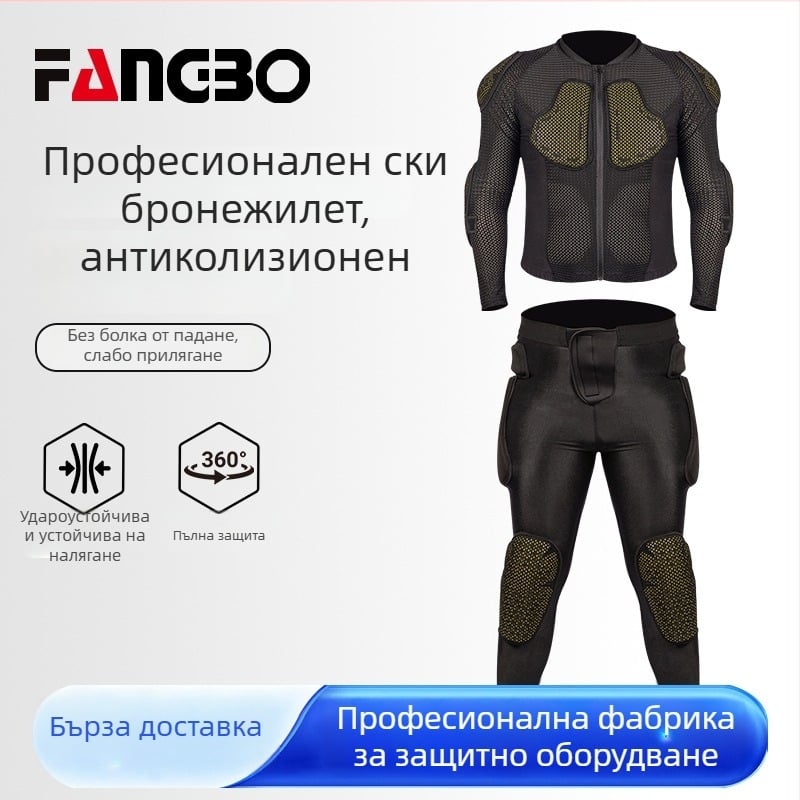 Професионален комплект ски протектори: коляно, лакът, рамо и ханш протектори; Lycra + PU