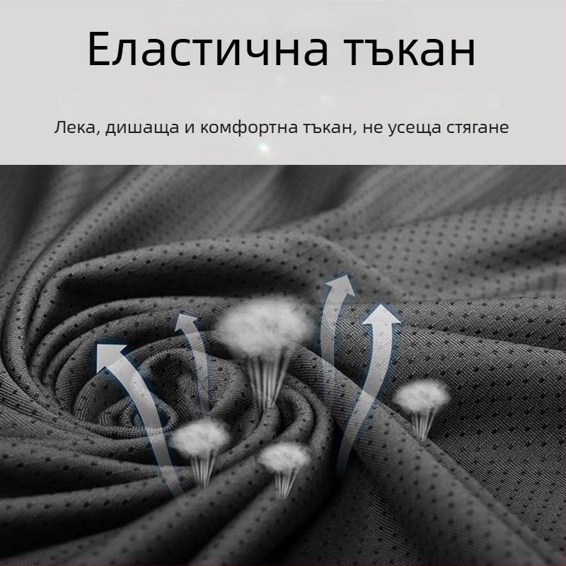 Професионален комплект ски протектори: коляно, лакът, рамо и ханш протектори; Lycra + PU