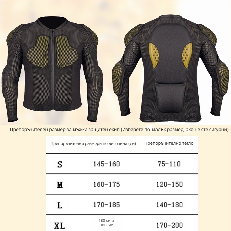 Професионален комплект ски протектори: коляно, лакът, рамо и ханш протектори; Lycra + PU